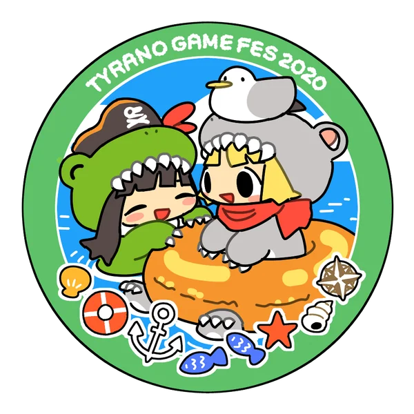 ティラノゲームフェス2020 スポンサー賞