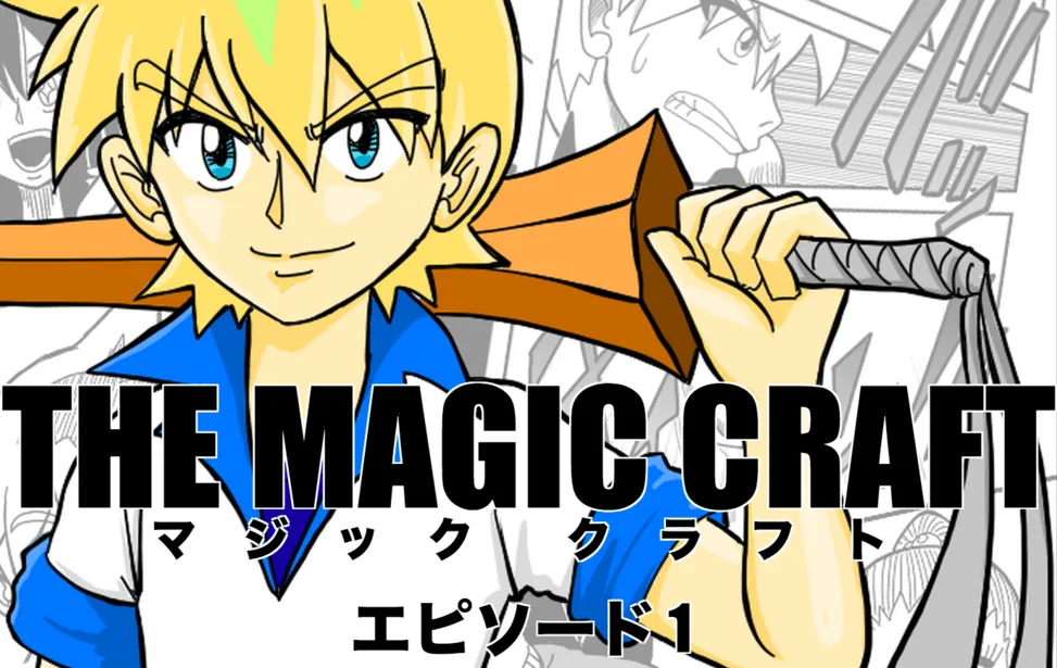 THE MAGIC CRAFT Episode 1